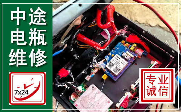 天涯汽车换电瓶,附近电瓶维修救援电话