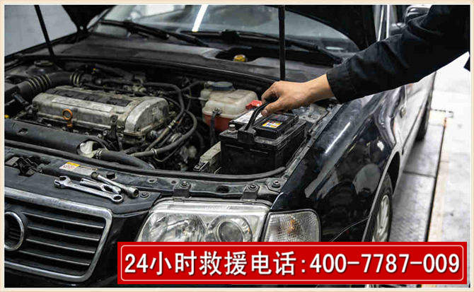 天涯汽车搭电 天涯汽车搭电